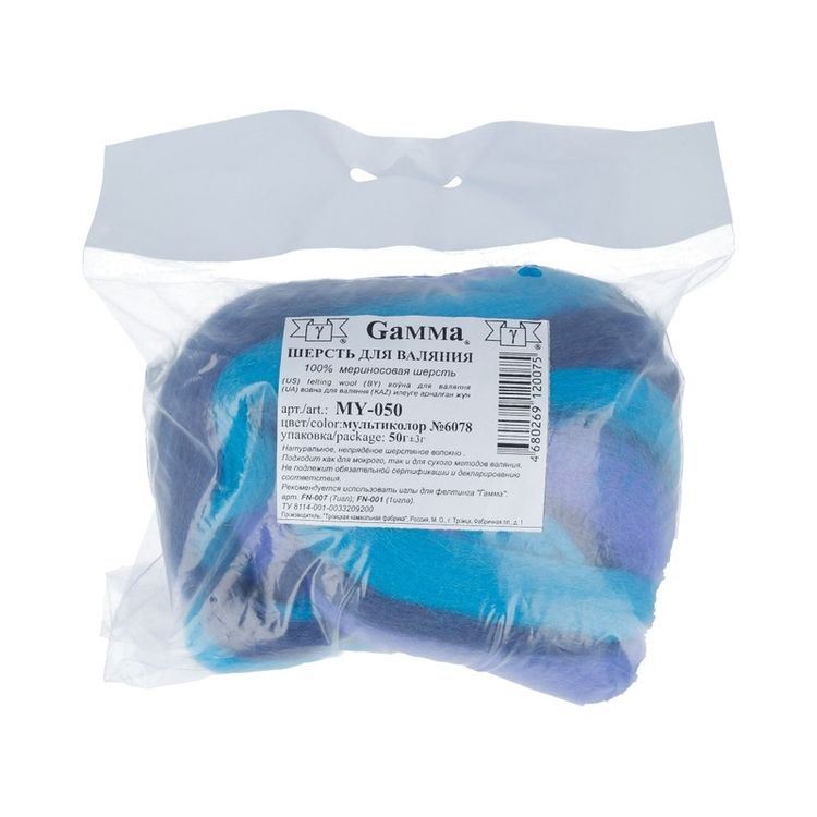Шерсть для валяния Gamma MY-050, полутонкая (лесной колокольчик, бирюза, джинсовый), 50 г — картинка 2