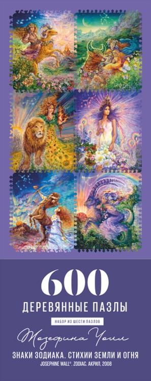 Деревянные пазлы DAVICI «Знаки зодиака. Стихии Земли и Огня» — картинка 3