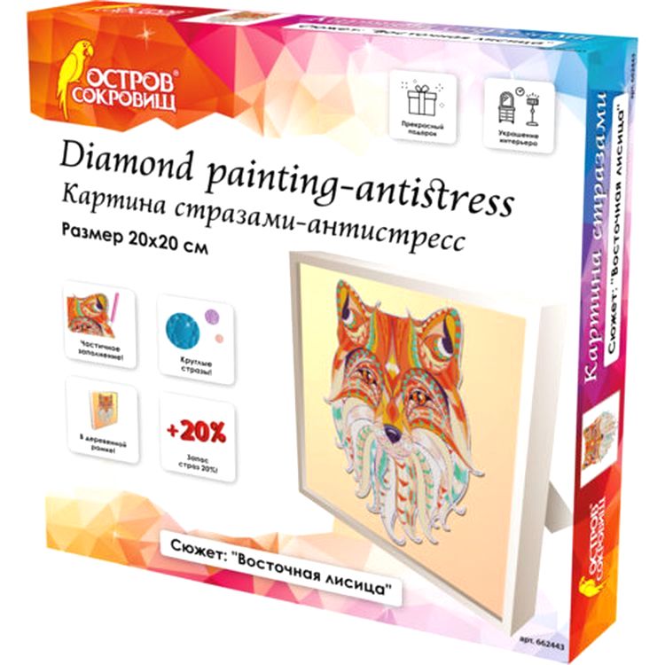 Алмазная вышивка «Восточная лисица» — картинка 4
