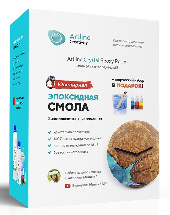 Эпоксидная смола универсальная Artline Crystal Epoxy 1 кг с творческим набором