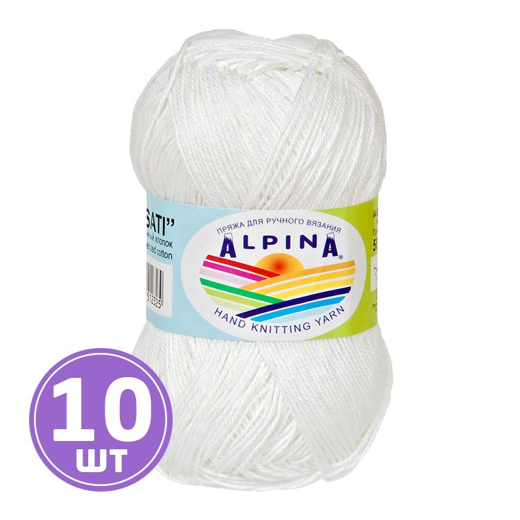 Пряжа Alpina SATI (001), белый, 10 шт. по 50 г
