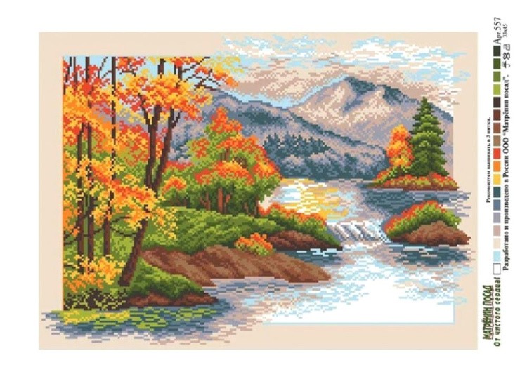 Рисунок на ткани «Осень» — картинка 2