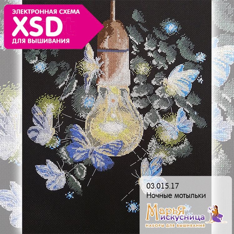 Набор для вышивания «Ночные мотыльки» — картинка 5