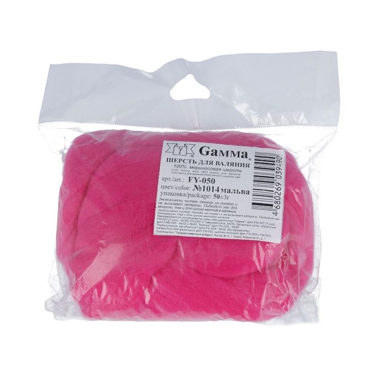 Шерсть для валяния Gamma FY-050 (мальва), 50 г — картинка 2