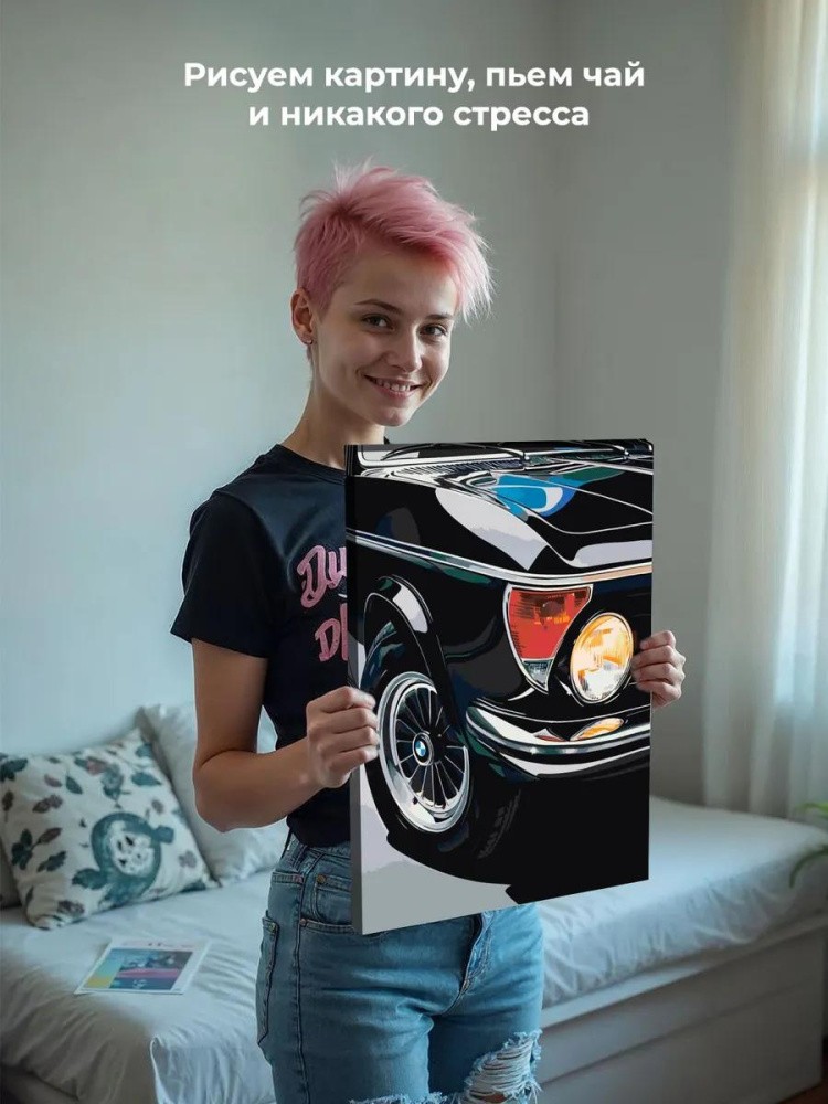 Картина по номерам «Машины: БМВ крупным планом» — картинка 6