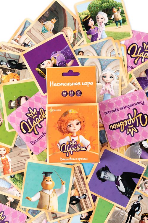 Игра настольная «Царевны. Волшебные краски» — картинка 4