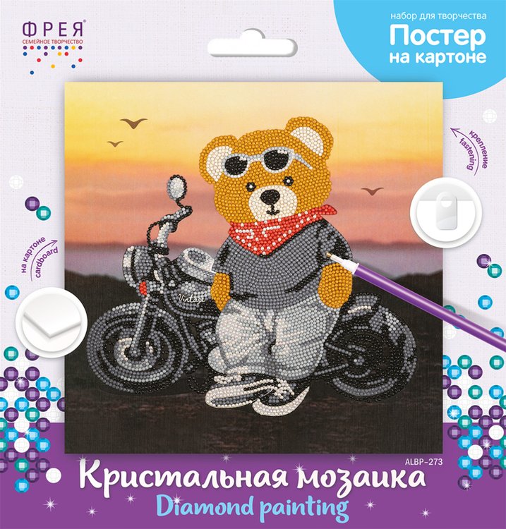Алмазная вышивка «Постер. Мотоциклист» ALBP-273 постер «Мотоциклист» — картинка 3