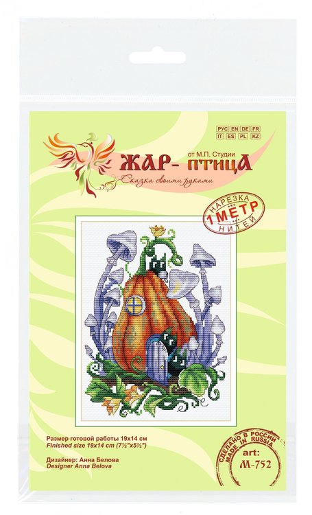 Набор для вышивания «Тыкводомик» — картинка 6