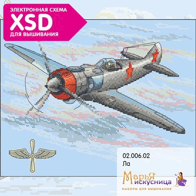 Набор для вышивания «Ла» — картинка 4