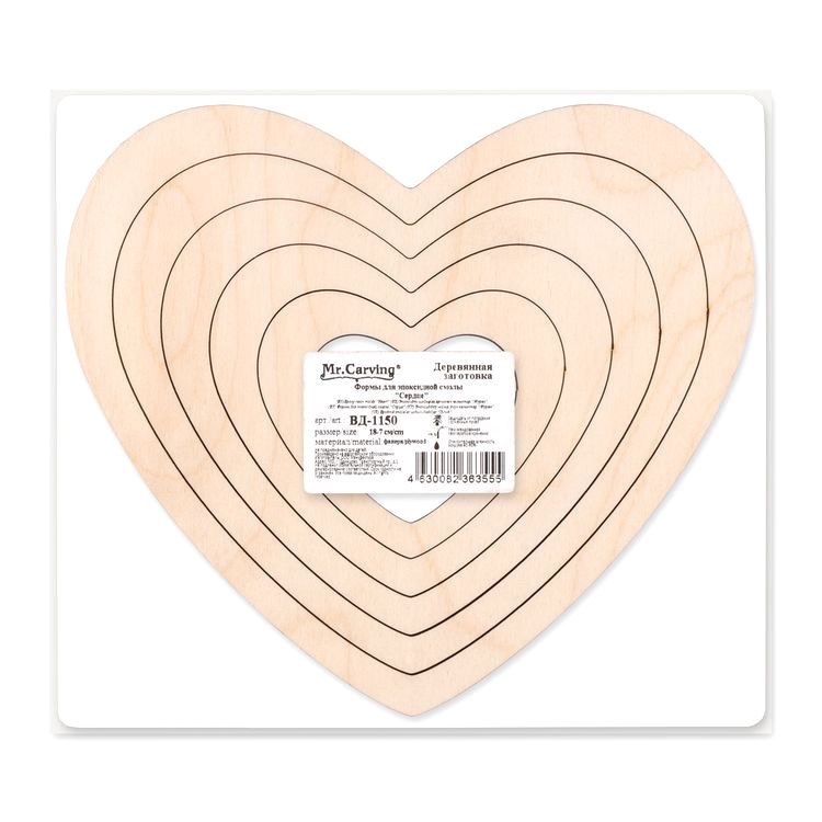 Заготовка для декорирования «Формы для эпоксидной смолы. Сердце», фанера, 5 шт., Mr. Carving — картинка 3
