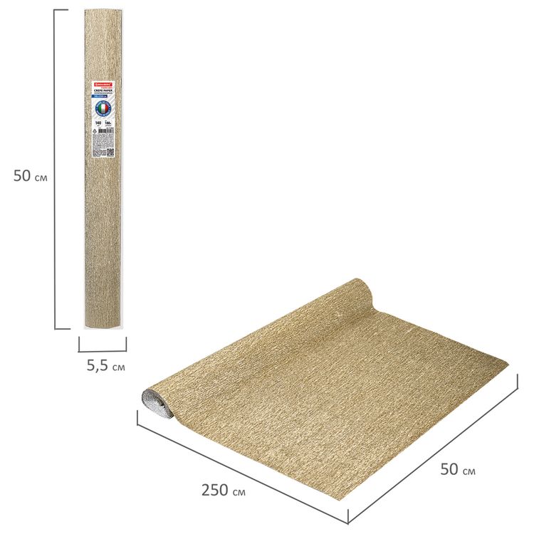 Бумага гофрированная Fiore 140 г/м2, светлое золото (916), 50х250 см, Brauberg — картинка 5