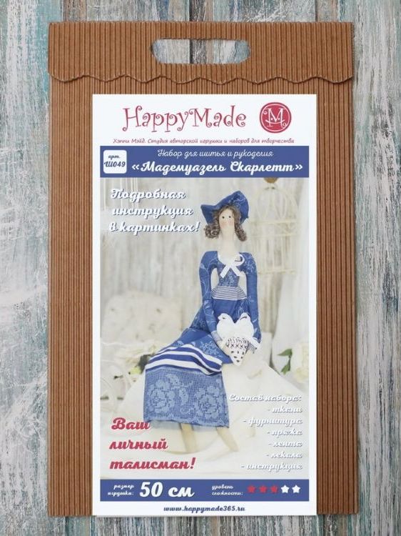 Набор для шитья и рукоделия «Мадемуазель Скарлетт» — картинка 2