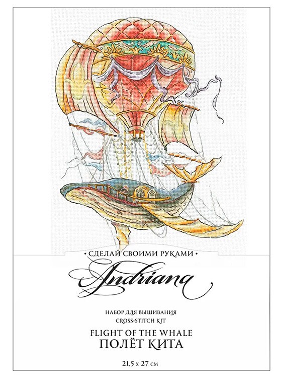 Набор для вышивания «Полет кита» — картинка 4