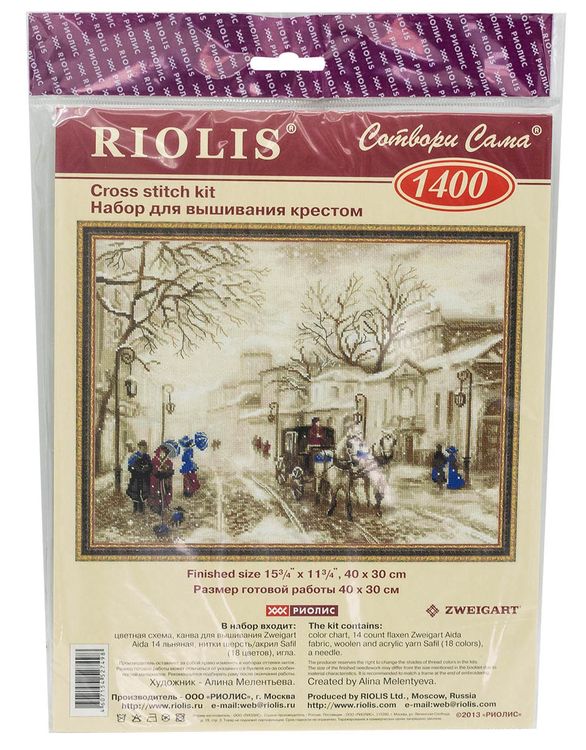 Набор для вышивания «Старая улочка» — картинка 4