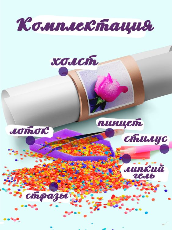 Алмазная вышивка «Пантера» — картинка 2