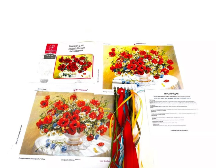 Вышивка лентами «Полевой букет» — картинка 10