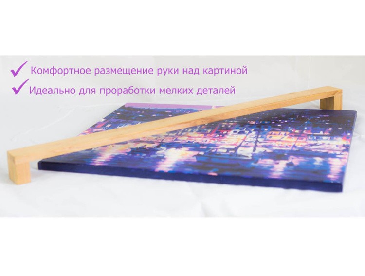 Фиксатор руки для картин 50x65 — картинка 3