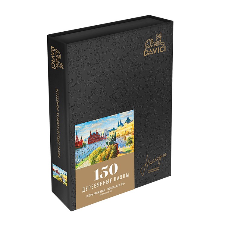 Деревянные пазлы DAVICI «Москва. 870 лет» — картинка 12