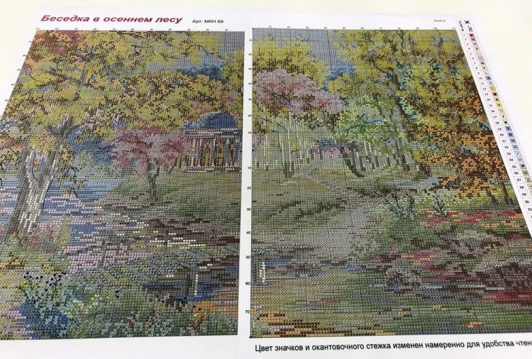 Набор для вышивания «Беседка в осеннем лесу» — картинка 11