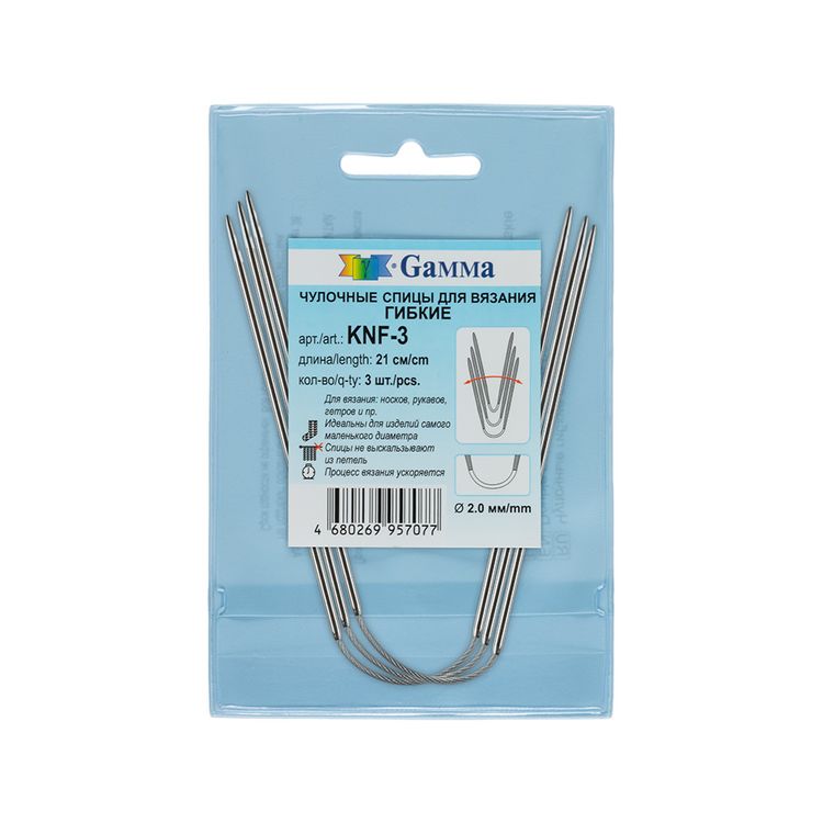 Спицы гибкие чулочные 21 см, металл, d 2 мм, Gamma — картинка 2