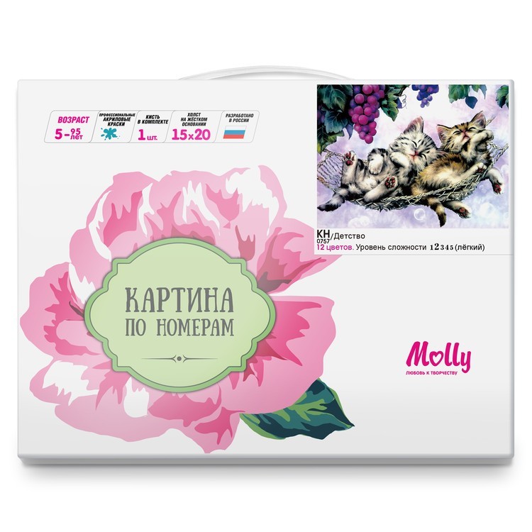 Картина по номерам «Детство» — картинка 3