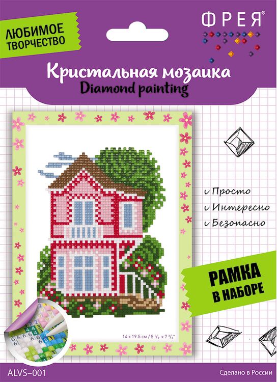 Алмазная вышивка «Домик» — картинка 2