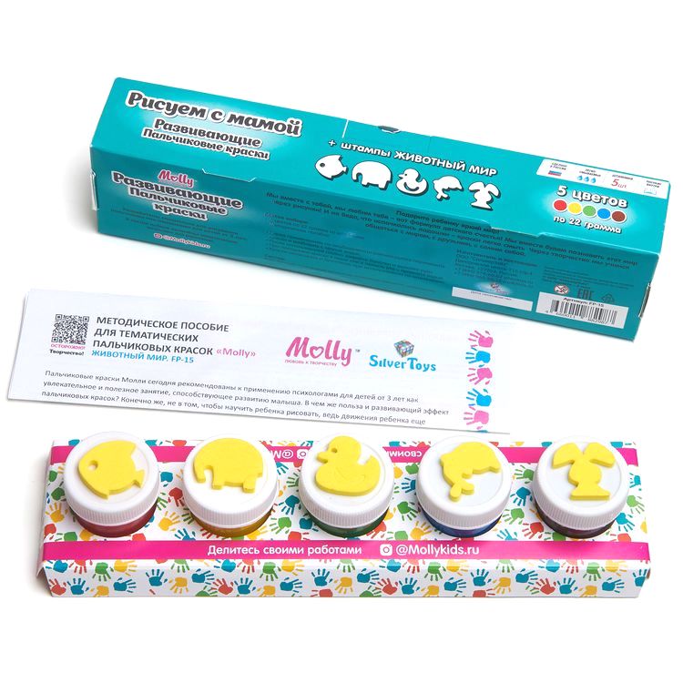 Развивающие пальчиковые краски «Рисуем с мамой. Животный мир» — картинка 2