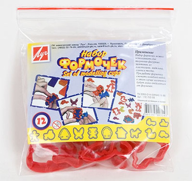 Набор формочек, 12 шт., Луч — картинка 2