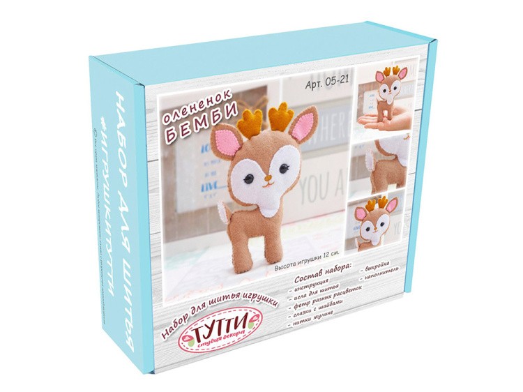 Набор для шитья игрушки «Олененок Бемби» — картинка 4