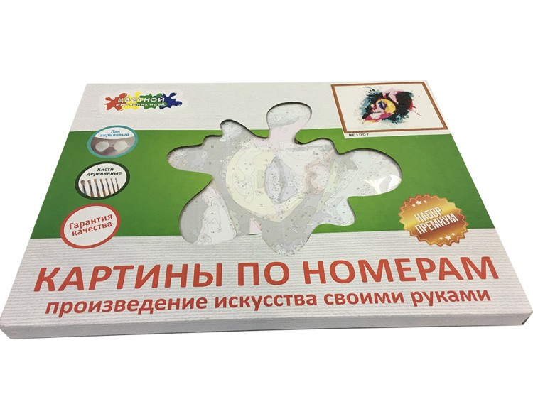 Картина по номерам «Домашние любимцы» — картинка 2