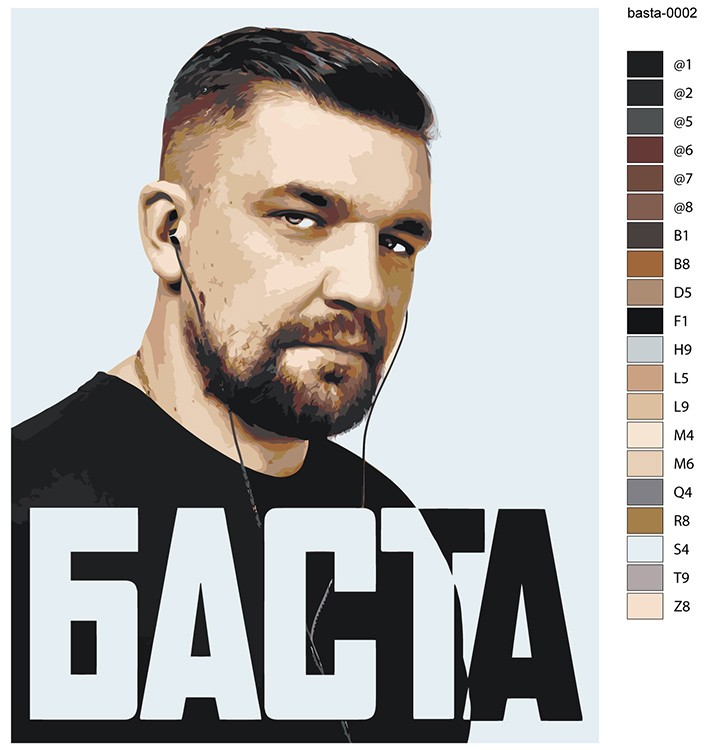 Картина по номерам «Рэпер Баста Василий Вакуленко 2» — картинка 2
