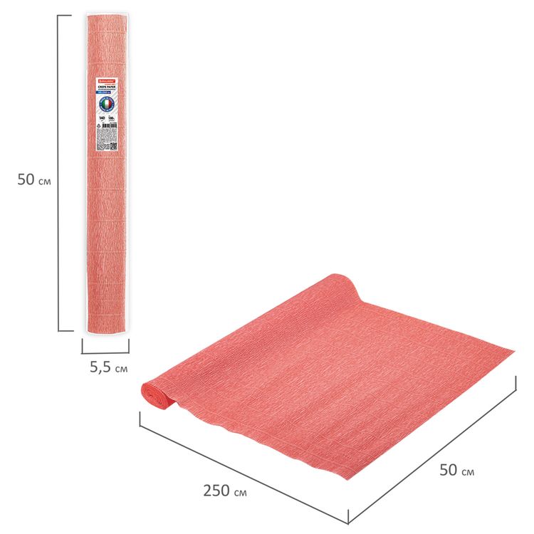 Бумага гофрированная Fiore 140 г/м2, коралловая (901), 50х250 см, Brauberg — картинка 5