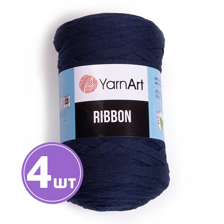 Пряжа YarnArt Ribbon (Риббон) (784), темно-синий, 4 шт. по 250 г