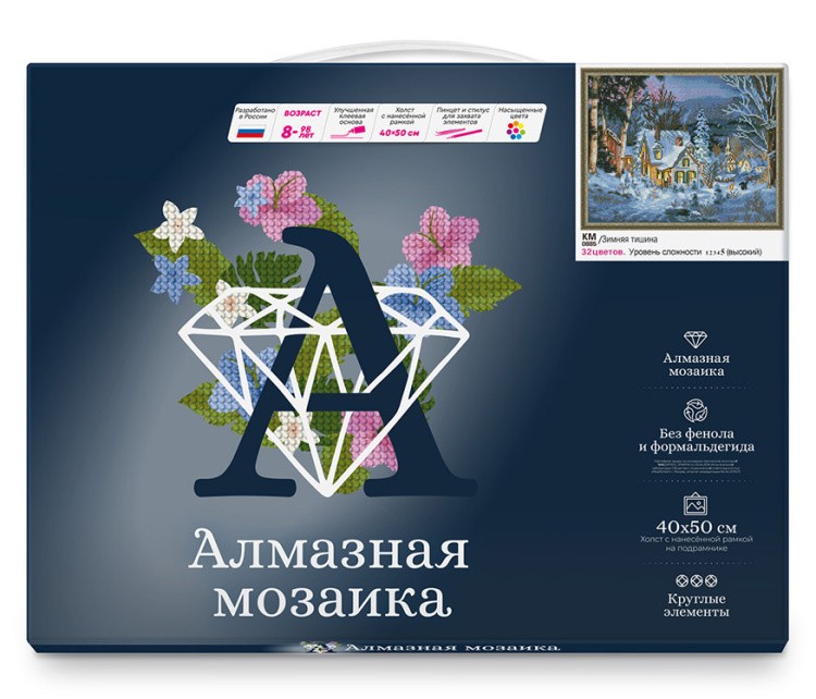 Алмазная вышивка «Зимняя тишина» — картинка 2