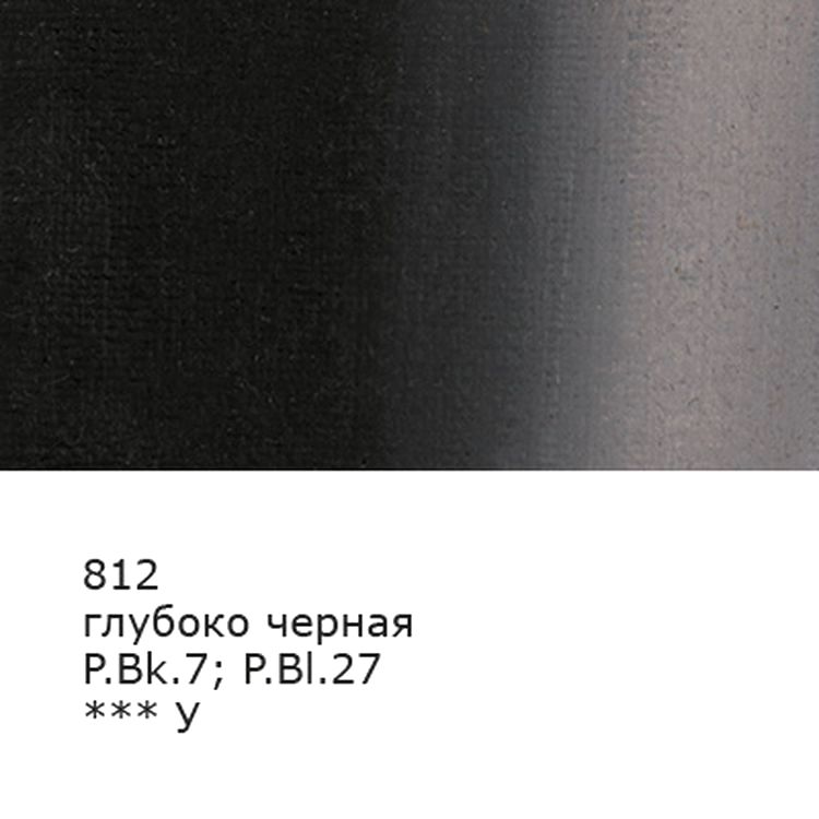 Краска гуашь художественная, группа 1, 6 шт. по 100 мл, цвет: 812 глубоко черная (black deep), Vista-Artista Gallery — картинка 2