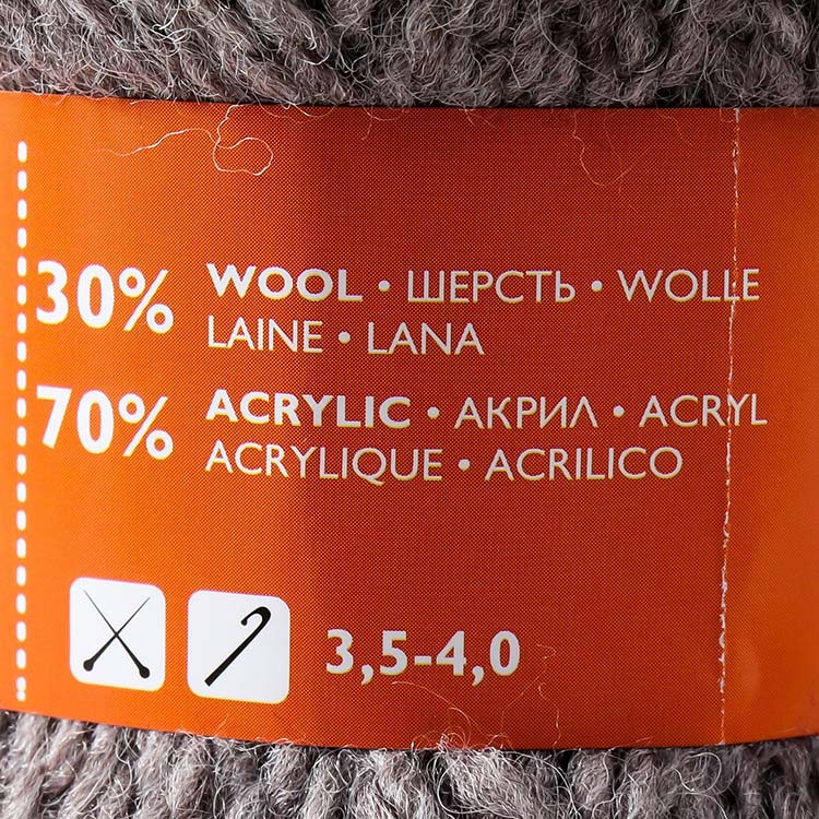 Пряжа Семеновская Granny`s sock S (105), натуральный темно-коричневый 5 шт. по 100 г — картинка 4