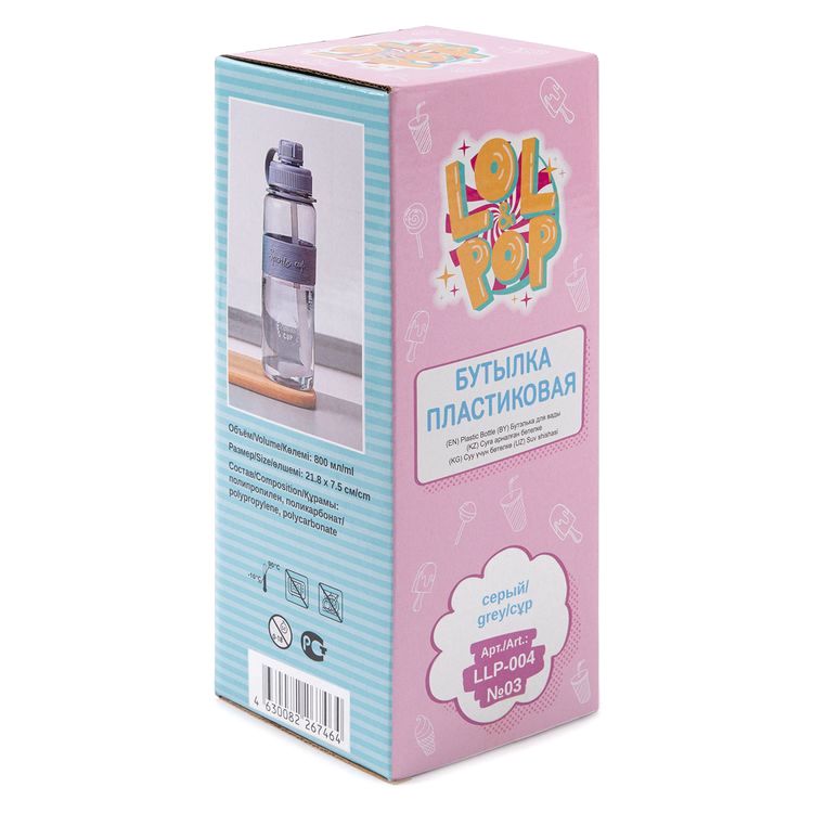 Бутылка пластиковая 800 мл, серая,  21,8х7,5 см, Lol&Pop — картинка 2