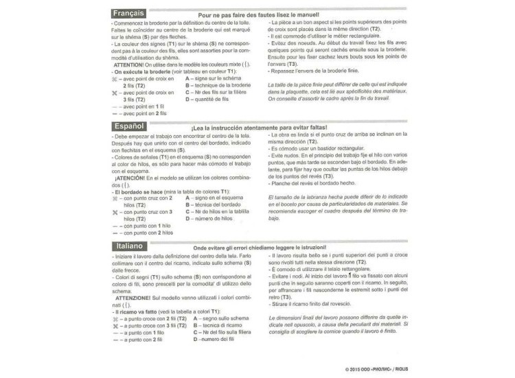 Набор для вышивания «Зимнее утро» — картинка 4