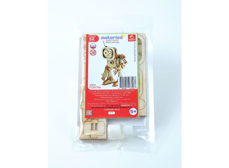 Конструктор «Робот Флеш» — картинка 4