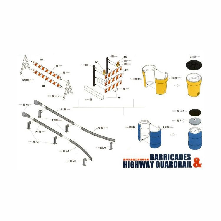 Сборная модель «Ограждение» — картинка 3