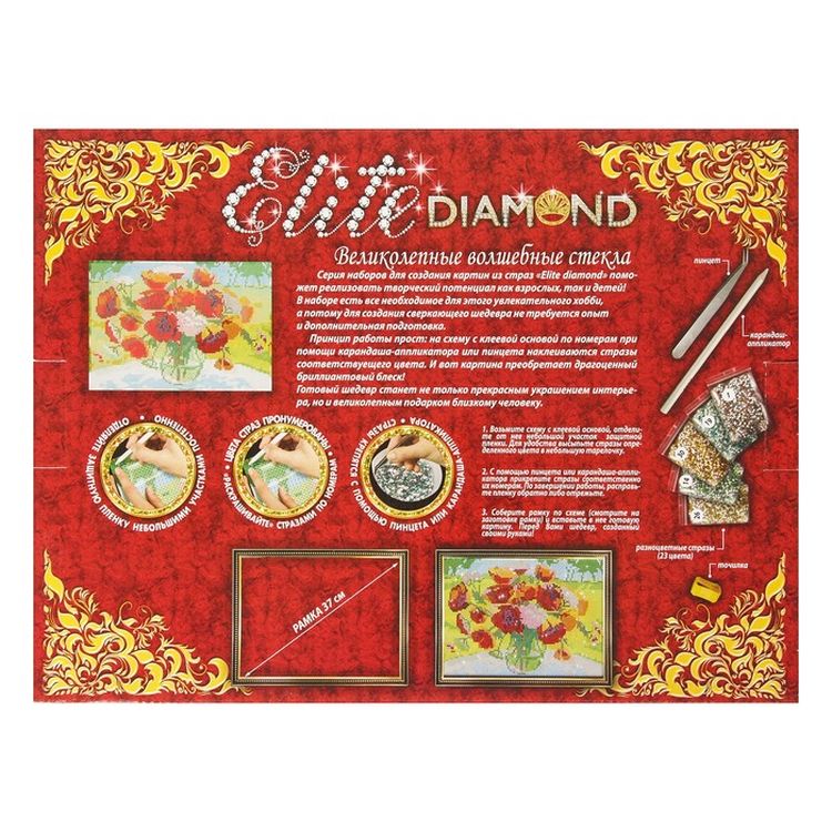 Алмазная вышивка «Маки» — картинка 3