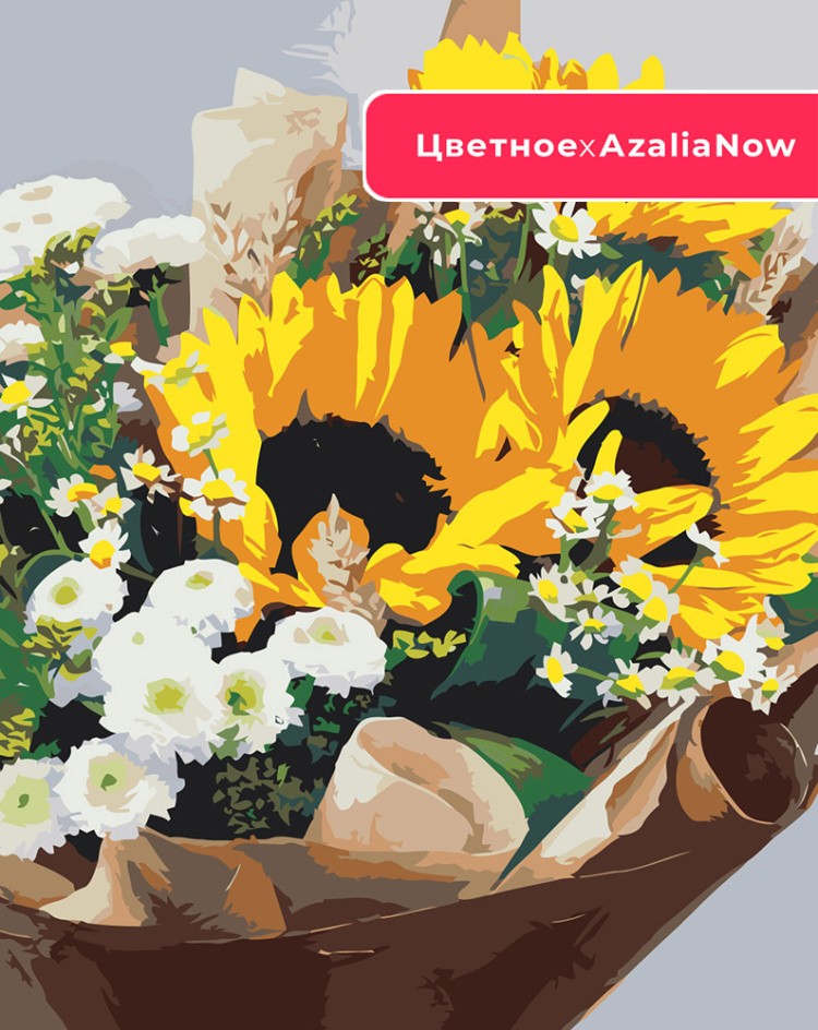 Картина по номерам Букет цветов подсолнухи и ромашки