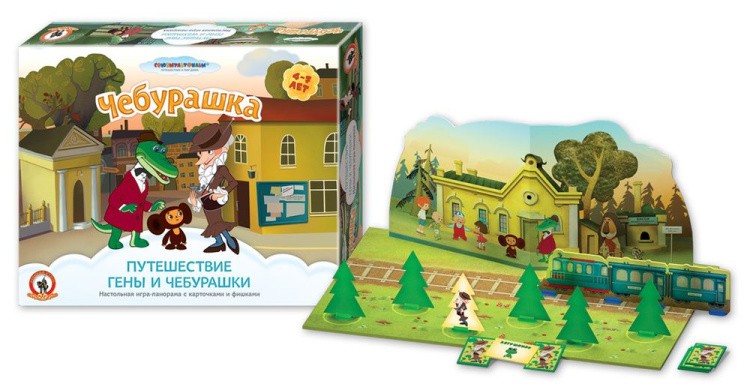 Настольная игра-панорама СМФ Путешествие Гены и Чебурашки — картинка 3
