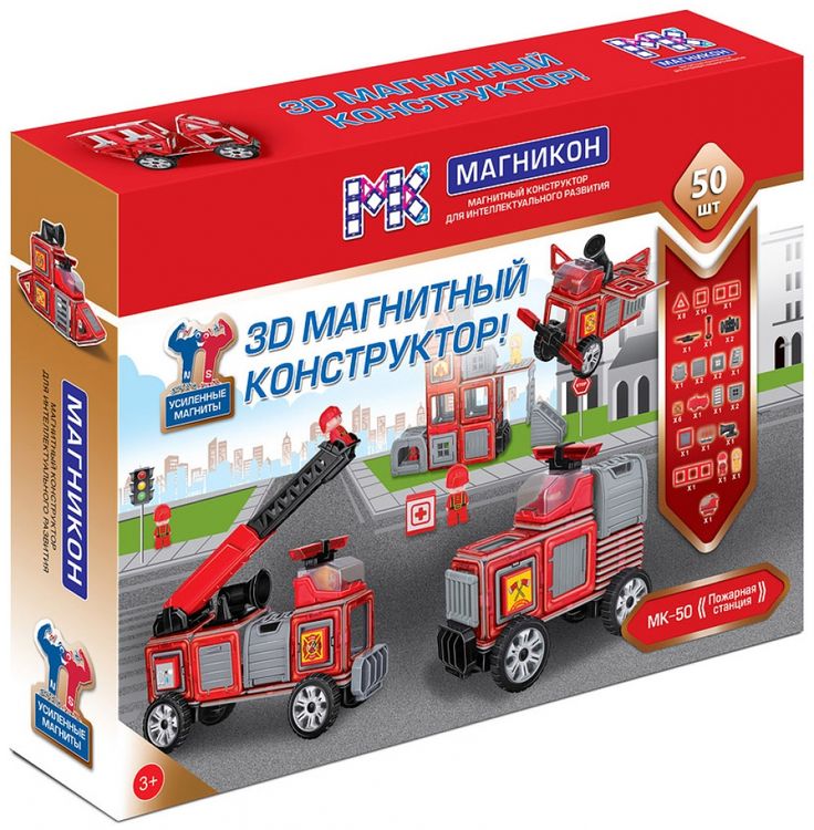 Магнитный конструктор «Пожарная станция», Магникон — картинка 4