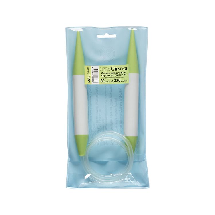 Спицы круговые 80 см, пластик, d 20 мм, Gamma — картинка 2