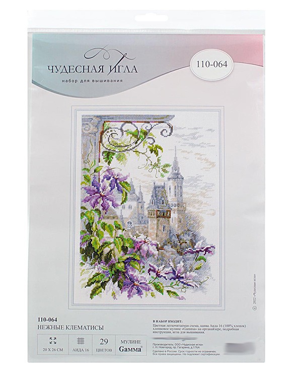 Набор для вышивания «Нежные клематисы» — картинка 4