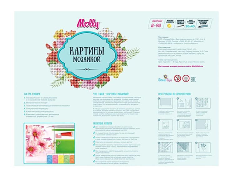 Алмазная вышивка «Бабочки над водой» — картинка 6