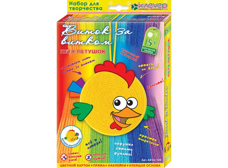 Набор для изготовления фигурки «Петя-петушок» — картинка 2