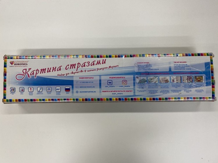 УЦЕНКА. Алмазная вышивка «Вечер на Санторини» (порвана коробка) — картинка 4