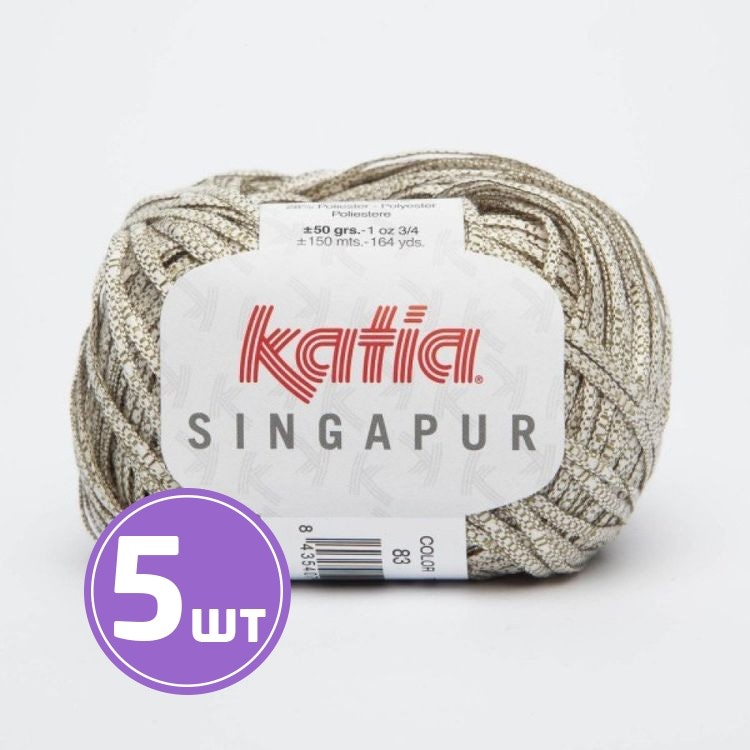 Пряжа Katia Singapur (83), пестрый, 5 шт. по 50 г